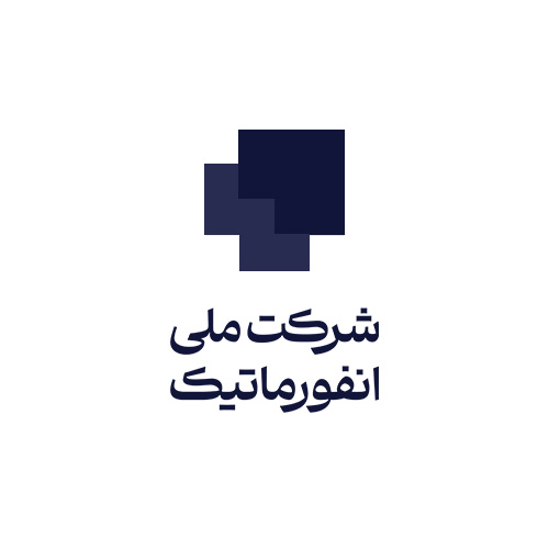 شرکت ملی انفورماتیک ایران